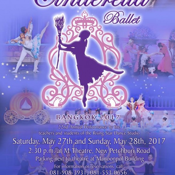 Cinderella Poster