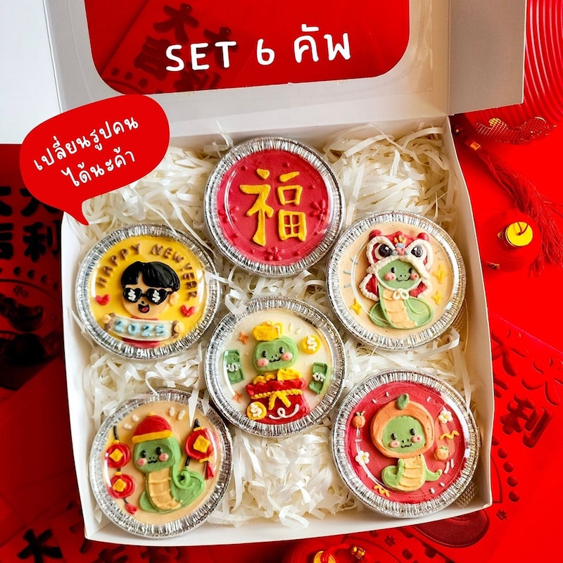 Ca.ca.cake chinese New year set 2025