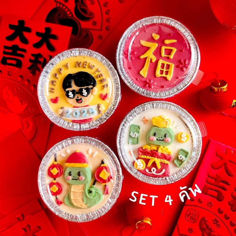 Ca.ca.cake chinese New year set 2025