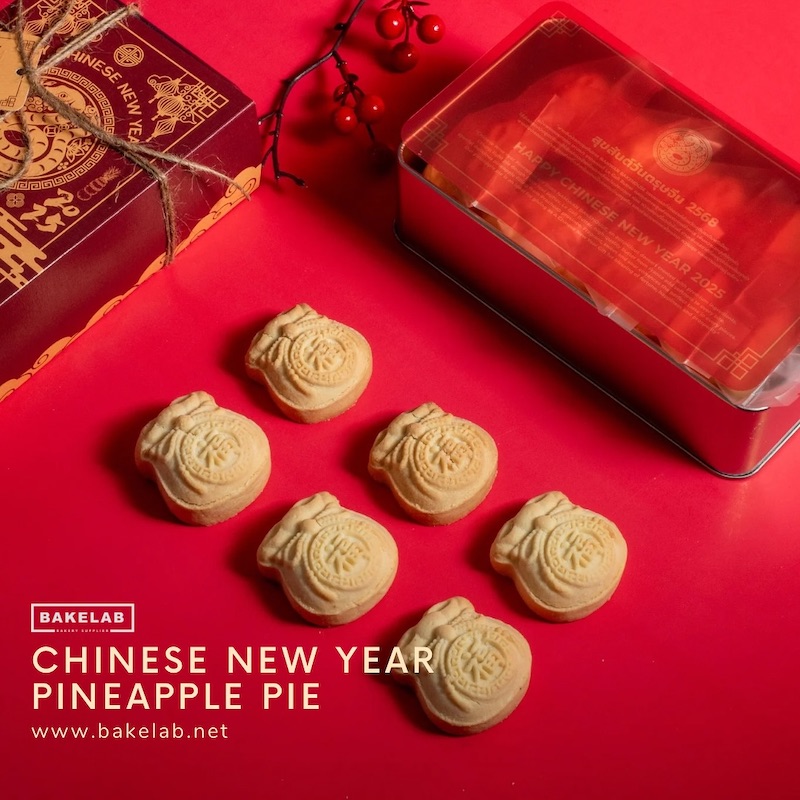 Chinese New Year Pineapple Pie from BAKELAB BAKERY