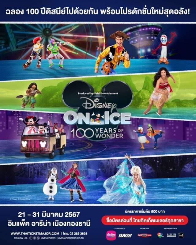 Disney on Ice 2024 is Back in Bangkok BKK Kids