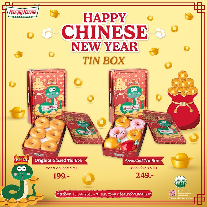 Krispy Kreme Thailand Chinese New Year 2025 Tin Box