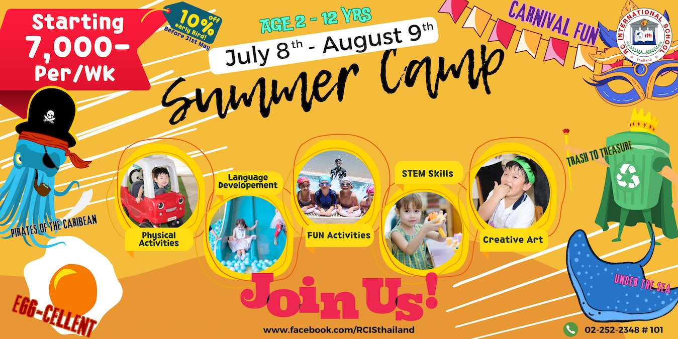 RC International School – Summer Camp 2024 Cover