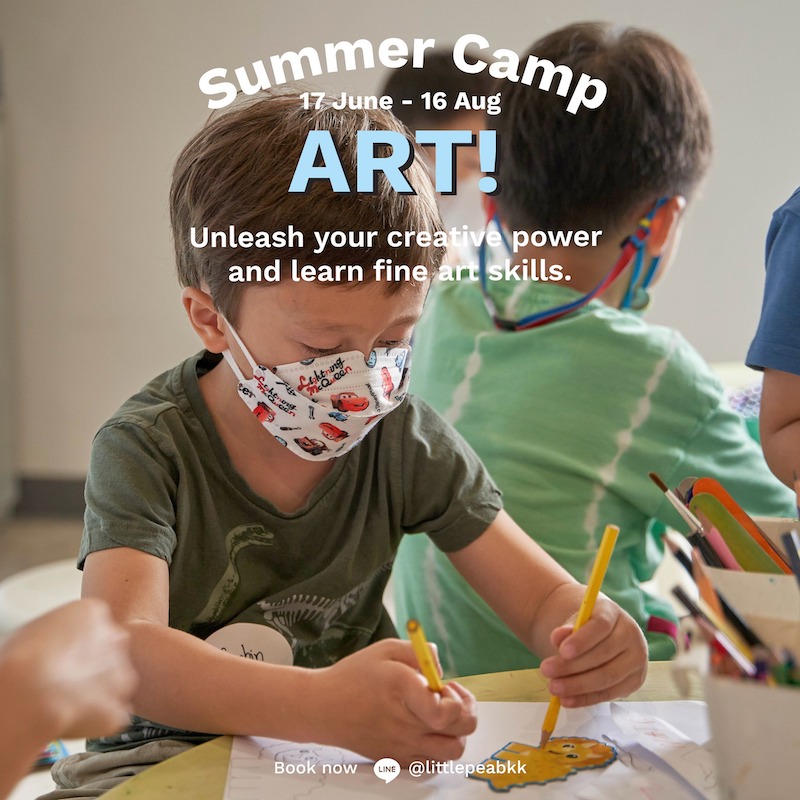 Little Pea Kids Commons – Summer Camp