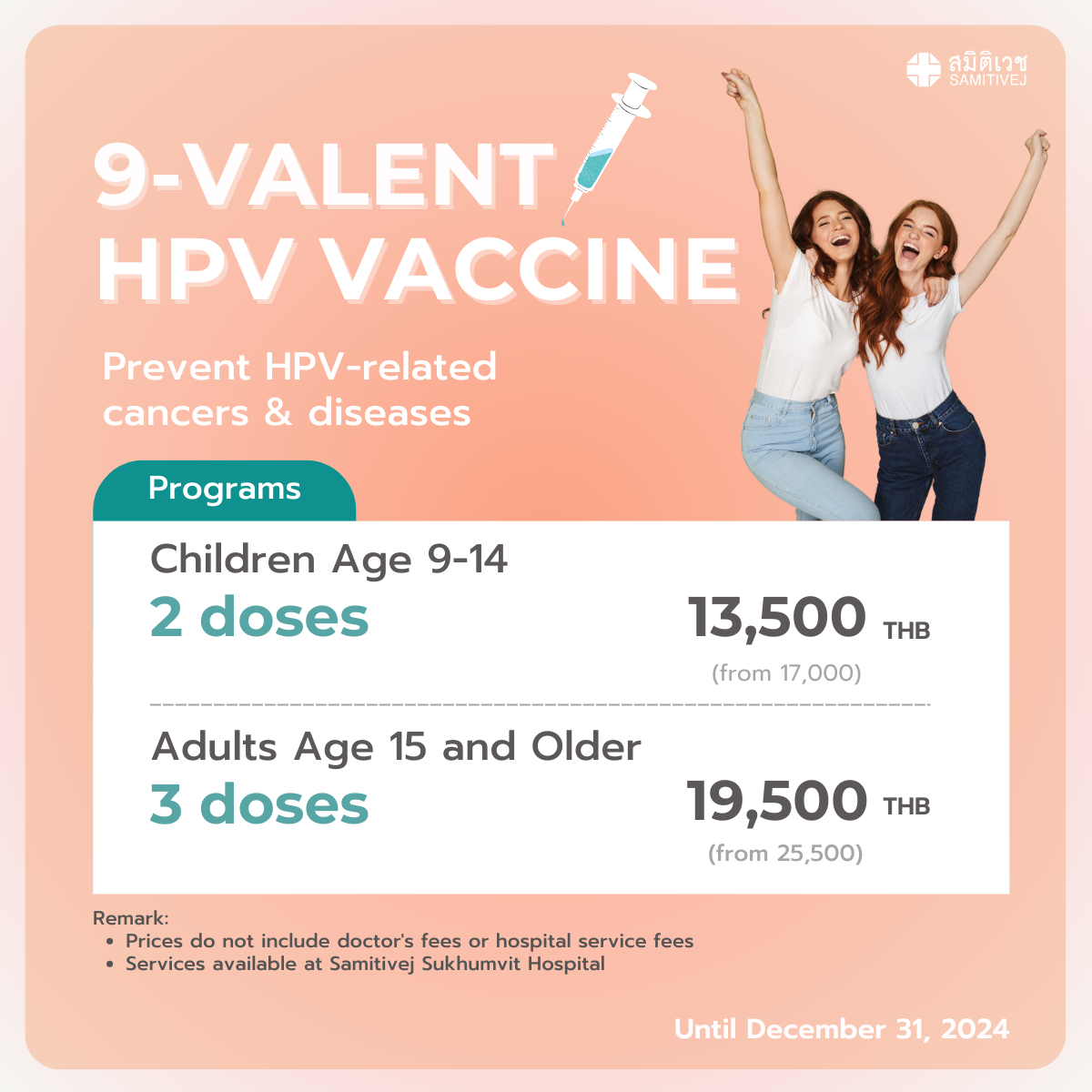 Samitivej hospital HPV flyer