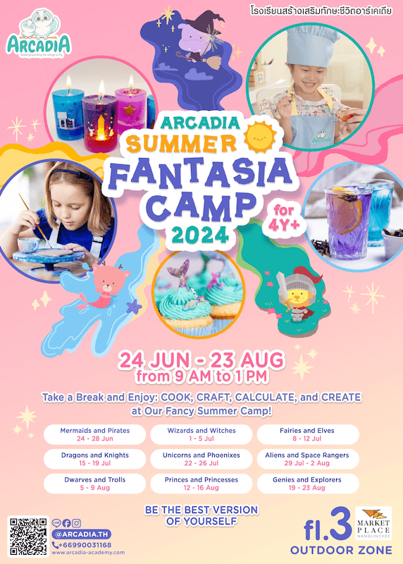 Arcadia Academy - Summer Fantasia Camp 2024