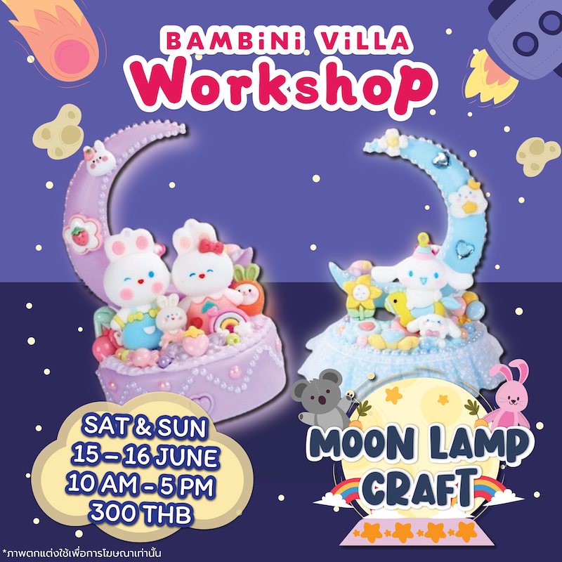 Bambini Villa - Moon Lamp Craft