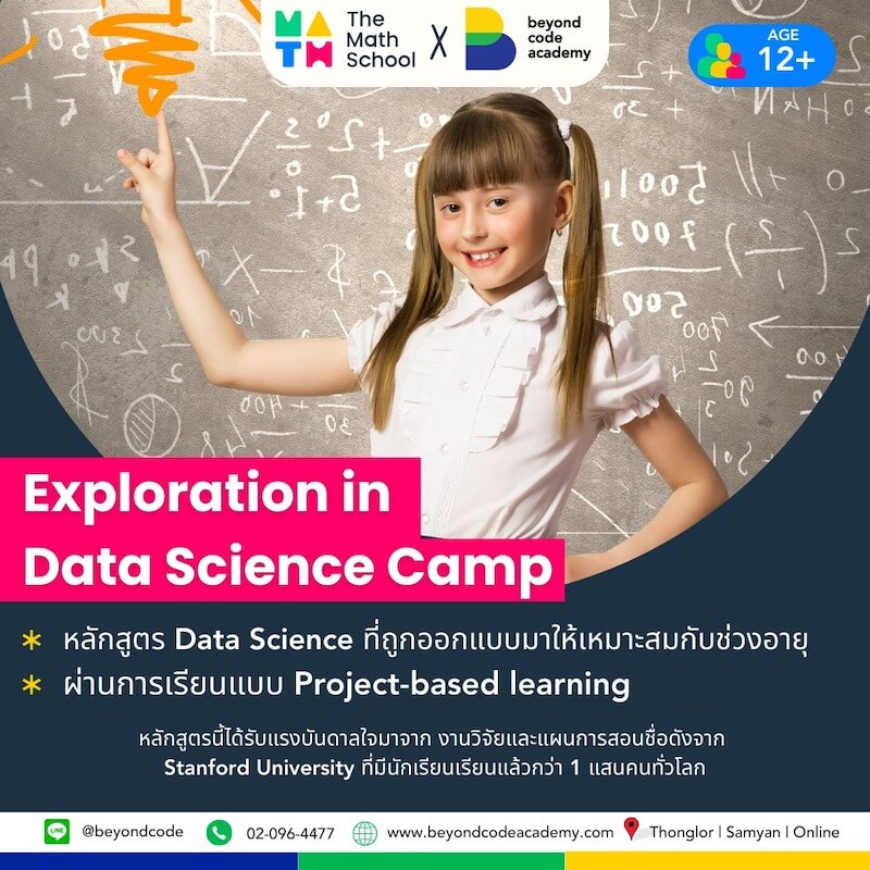 Beyond Code Academy - Explorations in Data Science Camp