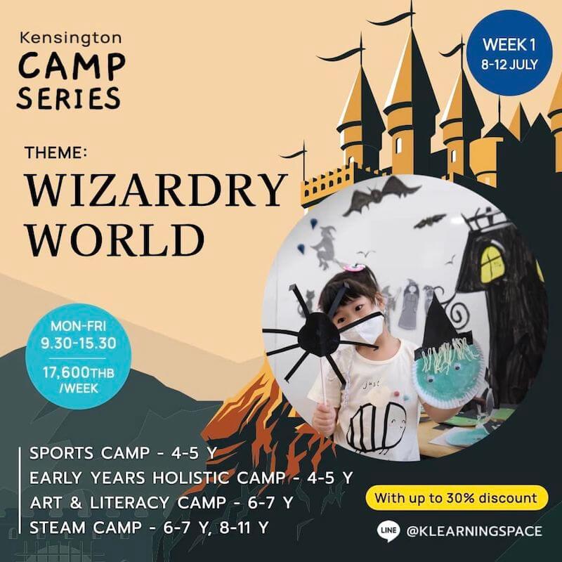 Kensington Learning Space - Summer Camp Series : Wizardry World