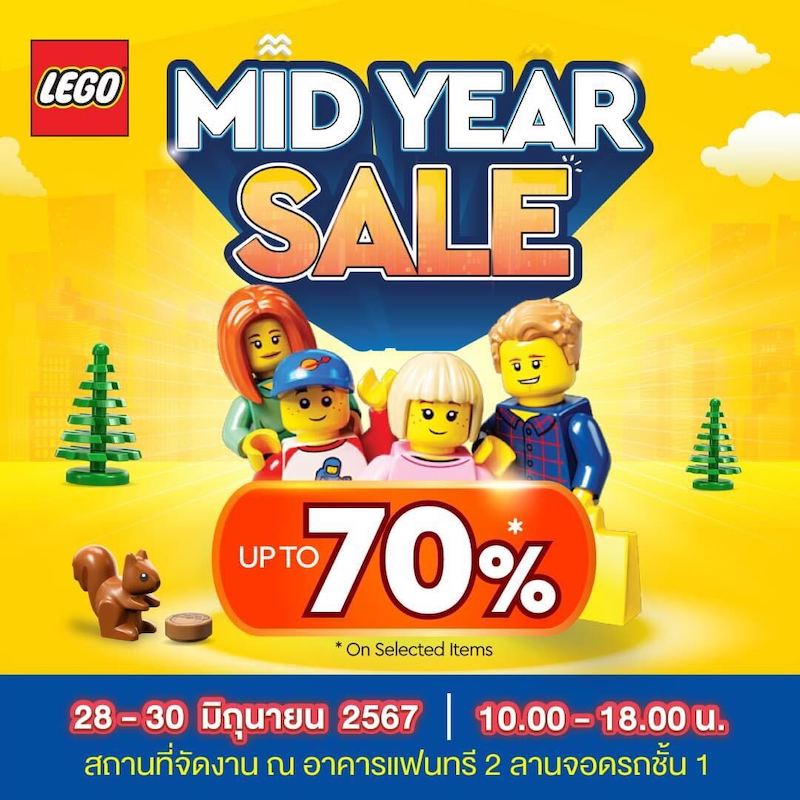 Bricks Thailand - LEGO MID YEAR SALE