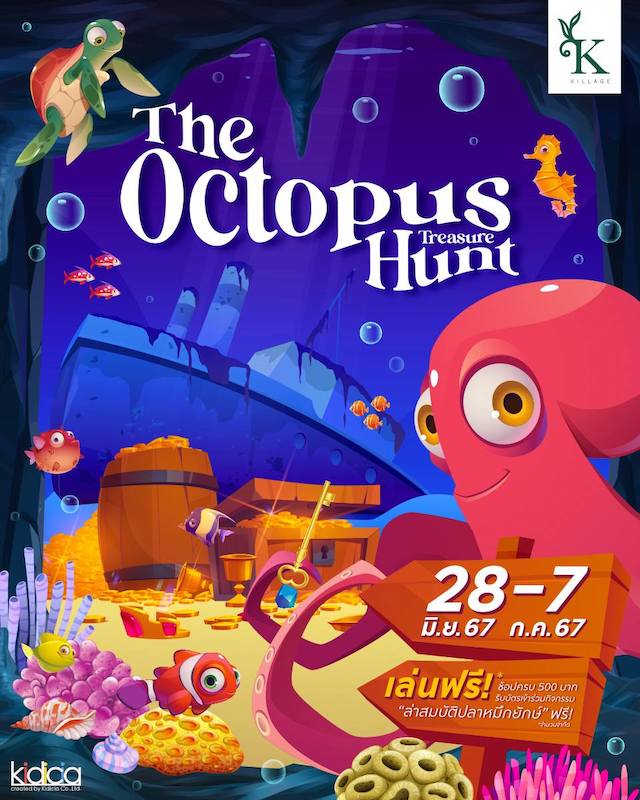 K Village - The Octopus Treasure Hunt