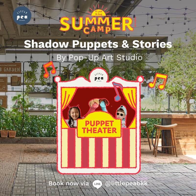 Little Pea Kids Commons – Shadow Puppets & Stories