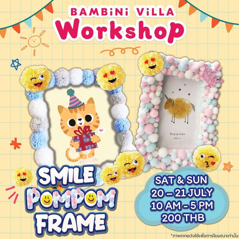 Bambini Villa - Smile Pompom Frame