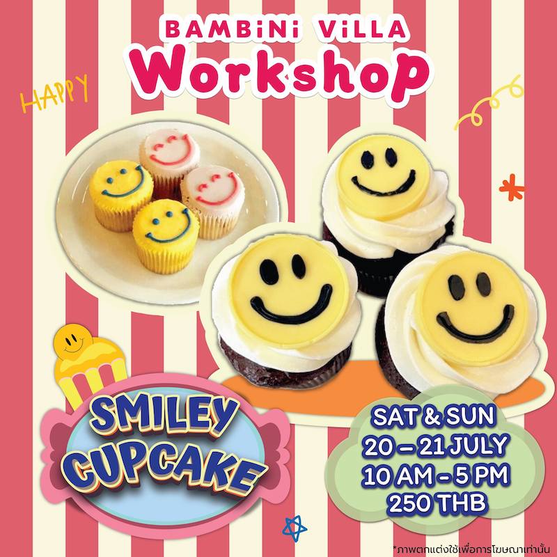 Bambini Villa - Smiley Cupcake