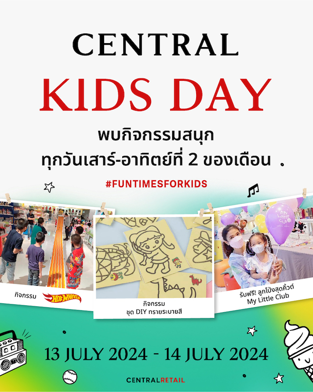 Central Kids Day
