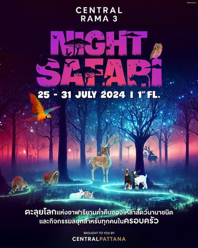 Central Rama 3 - Night Safari