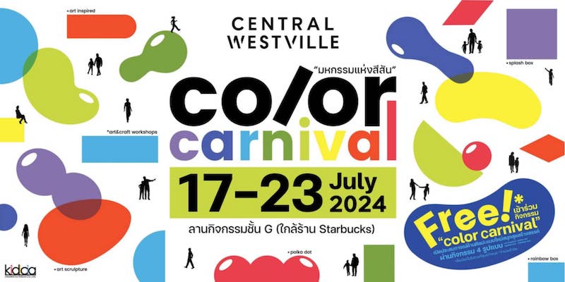 Central Westville - Color Carnival