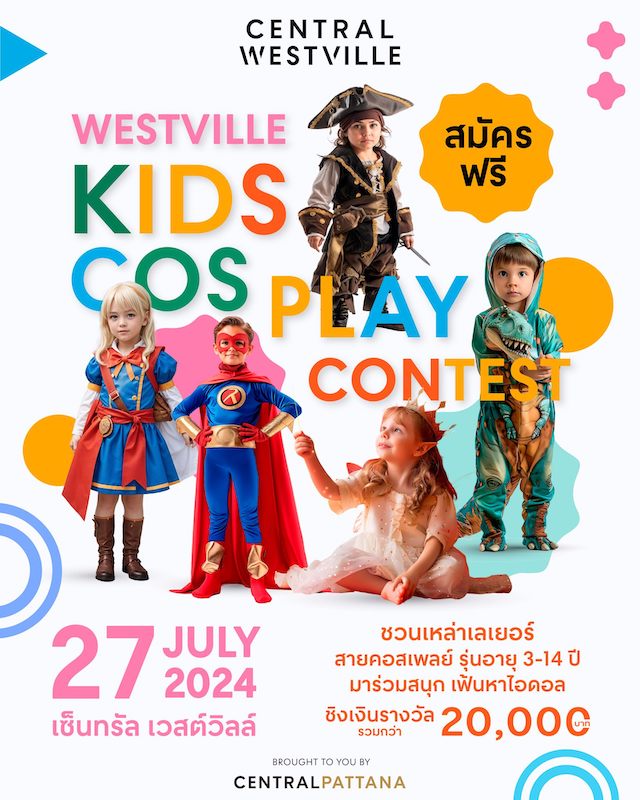 Central Westville Kids Cosplay Contest