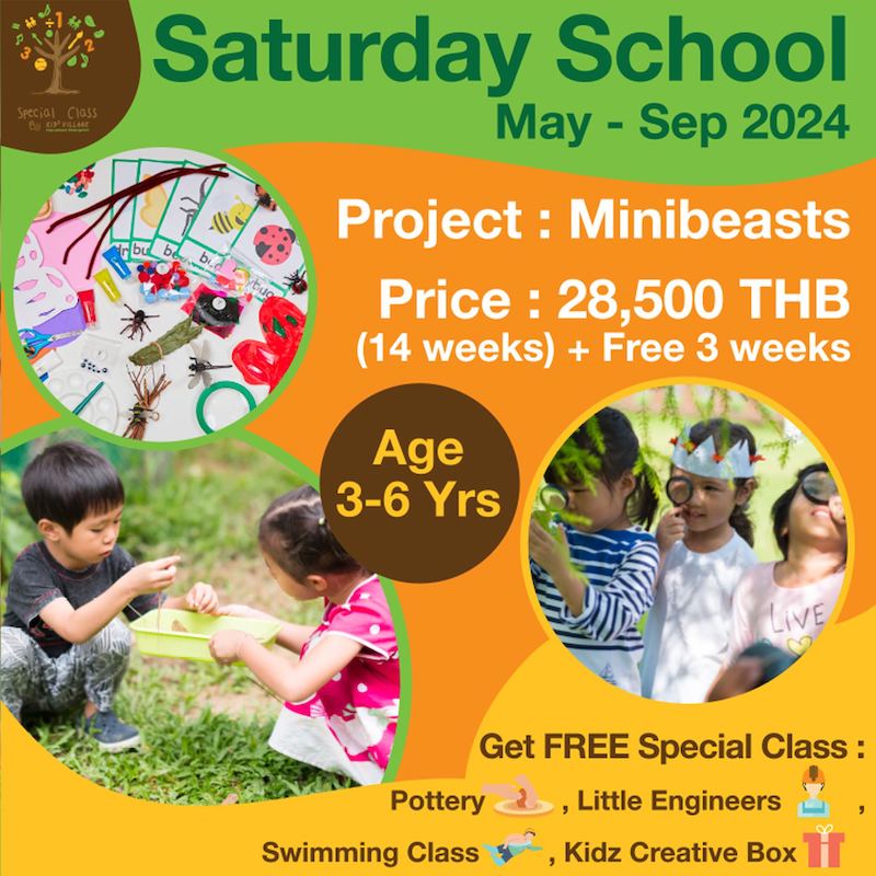 Kidz Village International Kindergarten - Saturday School "Minibeats"