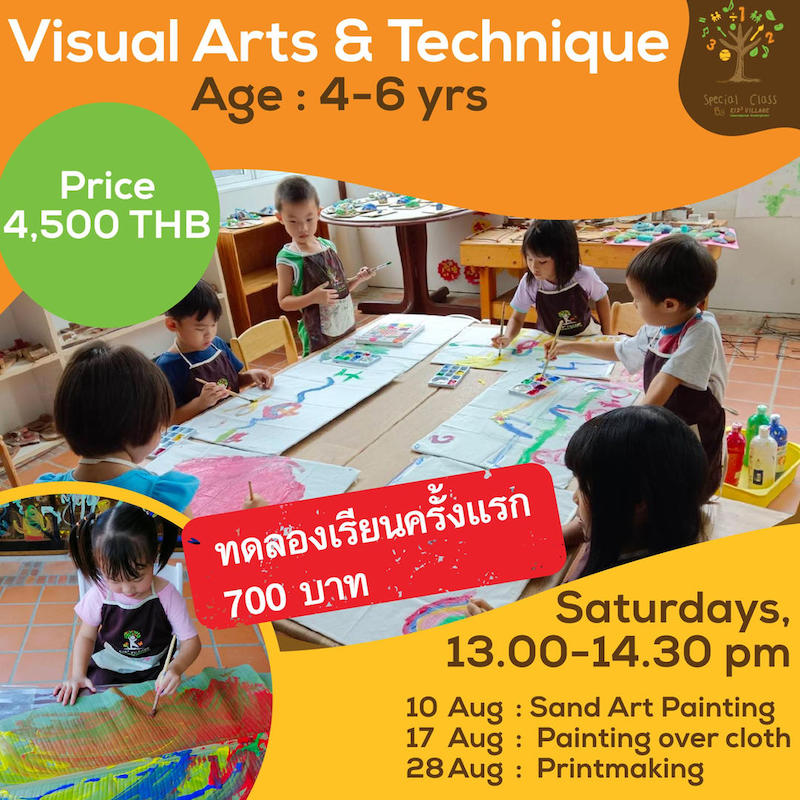 Kidz Village International Kindergarten - Visual Arts & Technique