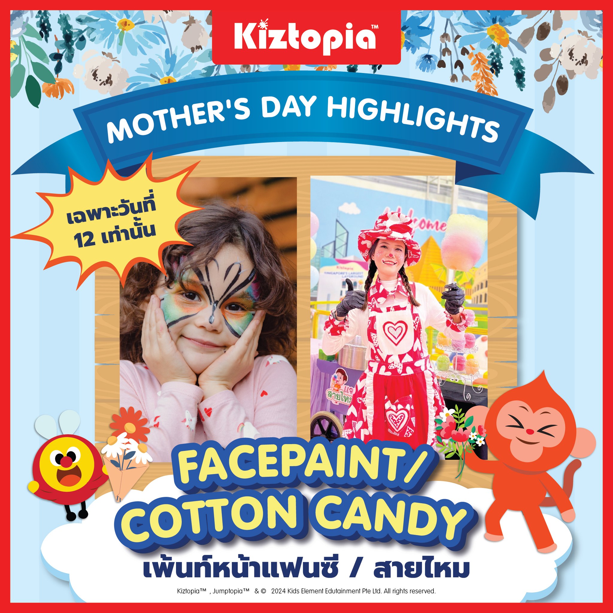 Kiztopia Thailand - Mother's Day Highlights