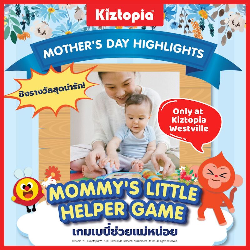 Kiztopia Thailand - Mother's Day Highlights