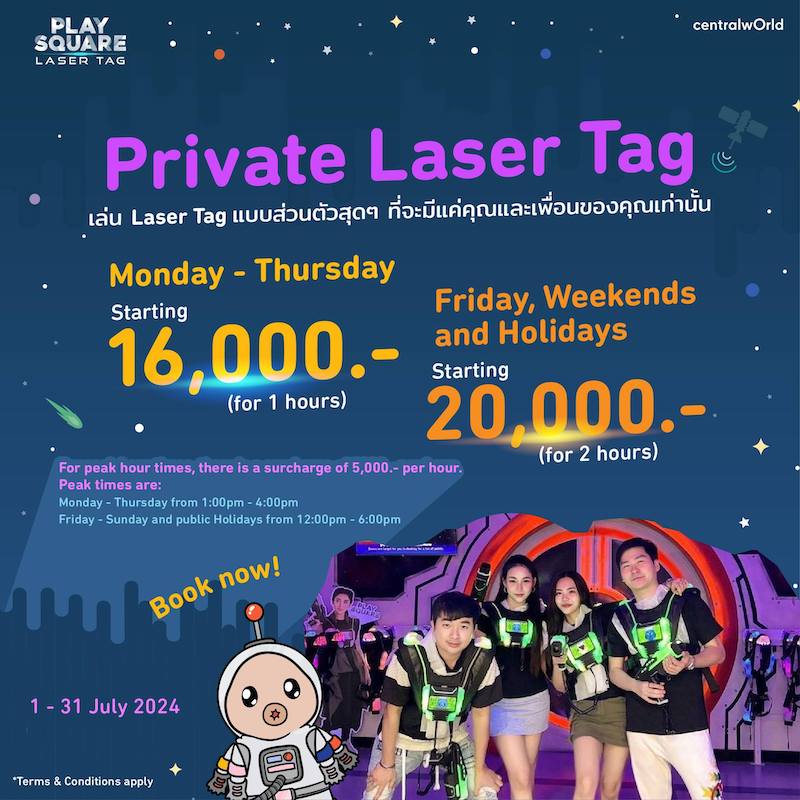 Playsquare Laser Tag - Private Laser Tag