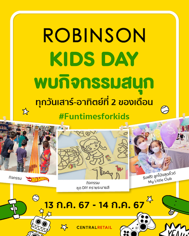 Robinson Kids Day