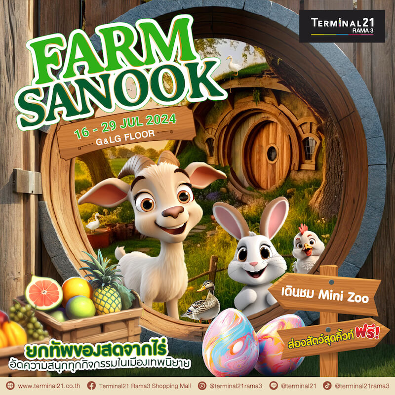 Terminal 21 Rama 3 - Farm Sanook