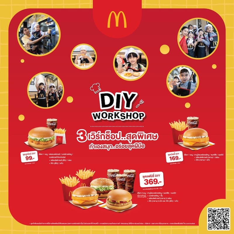 The Paseo - McDonald's DIY Workshop