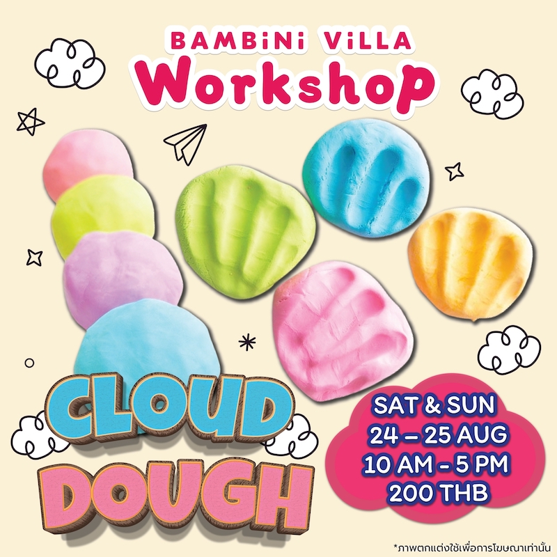 Bambini Villa - Cloud Dough