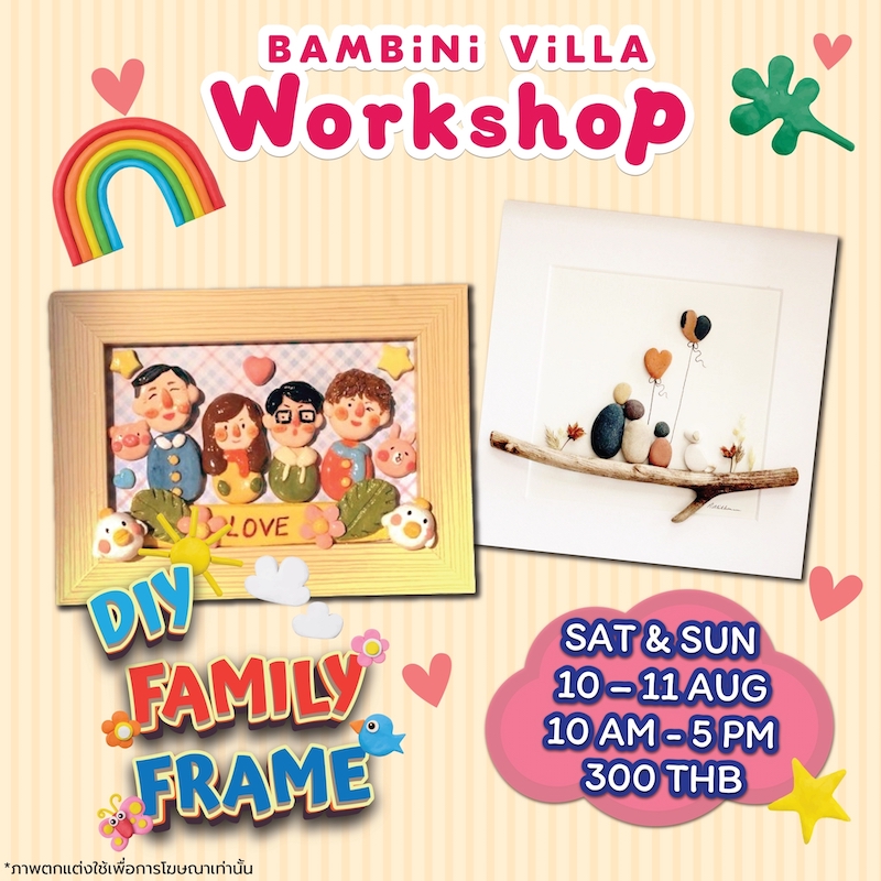 Bambini Villa - DIY Family Frame