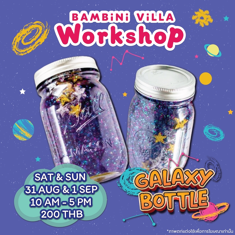 Bambini Villa - GalaxyBottle