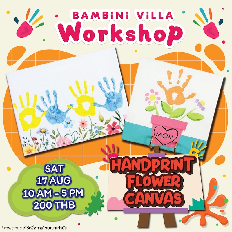 Bambini Villa - Handprint Flower Canvas