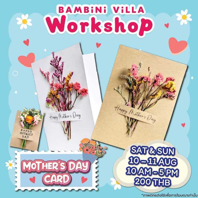 Bambini Villa - Mother's Day Card