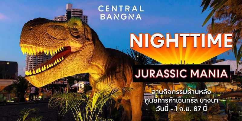 Central Bangna - Nighttime Jurassic Mania