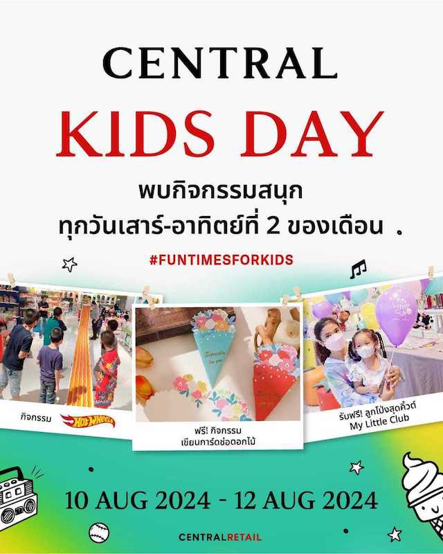 Central Kids Day