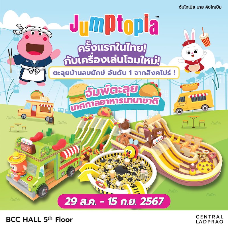 Central Ladprao - Jumptopia The International Food Festival