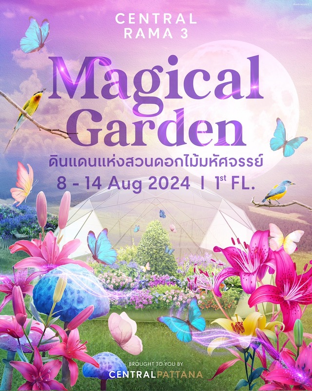 Central Rama 3 - Magical Garden