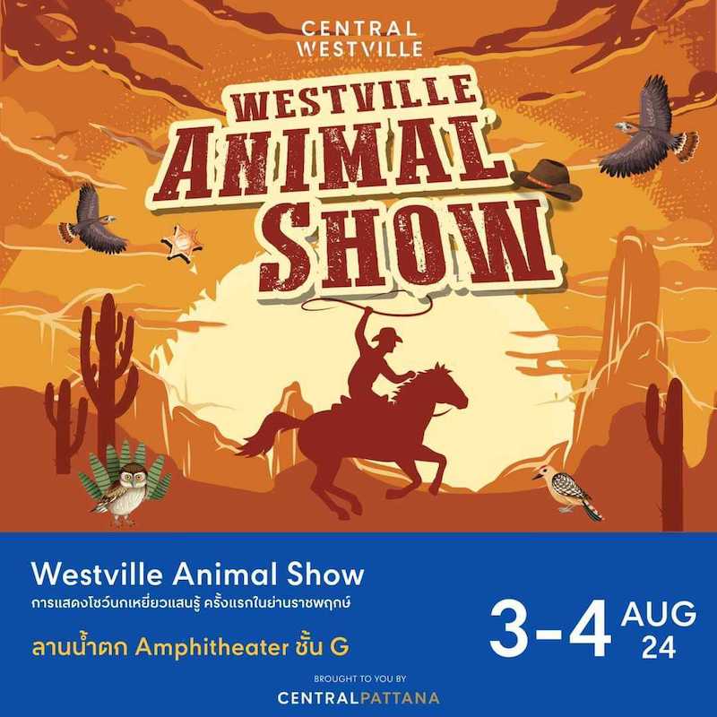 Central Westville - Animal Show