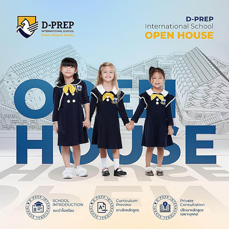 D-PREP International School - Open House