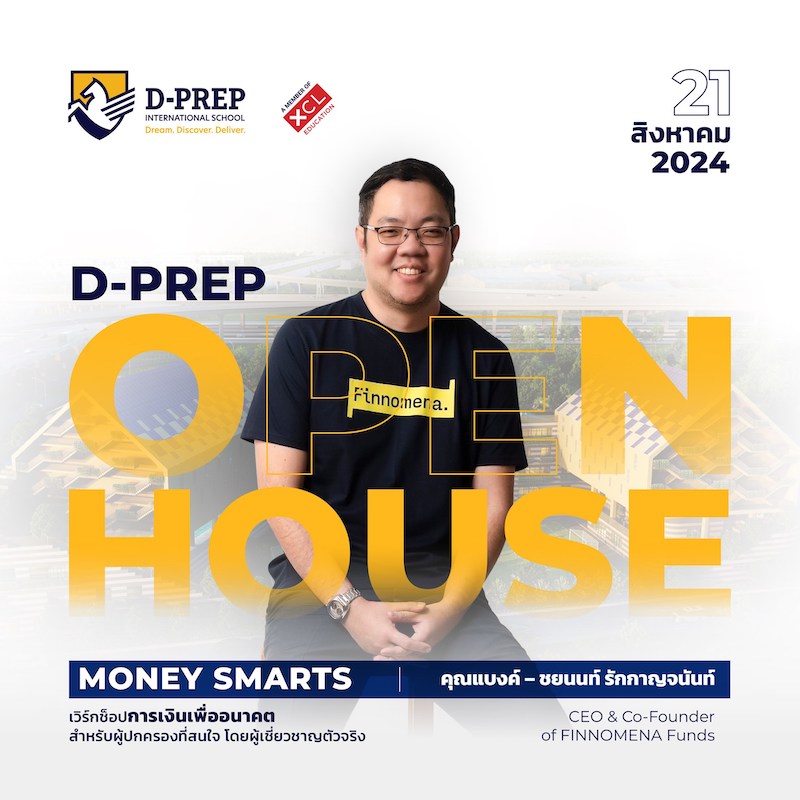 D-PREP International School - Open House