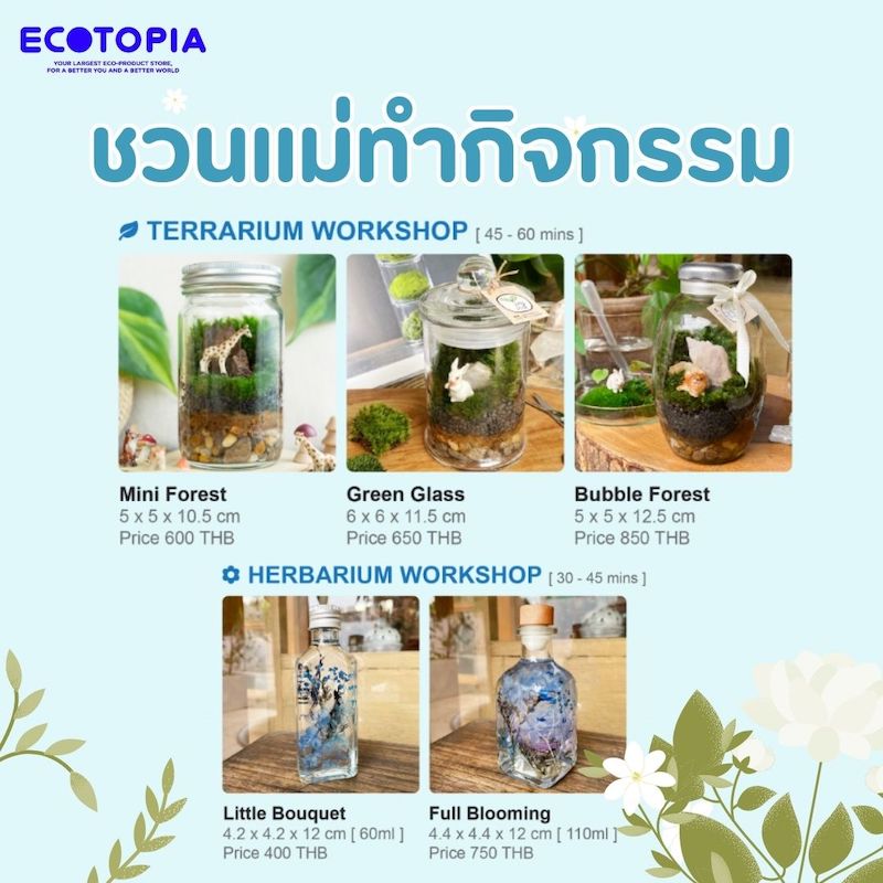 Ecotopia Thailand - Mother's Day