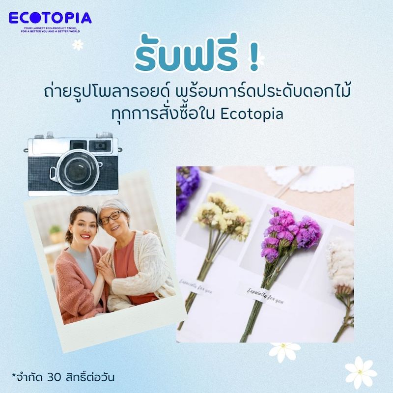 Ecotopia Thailand - Mother's Day