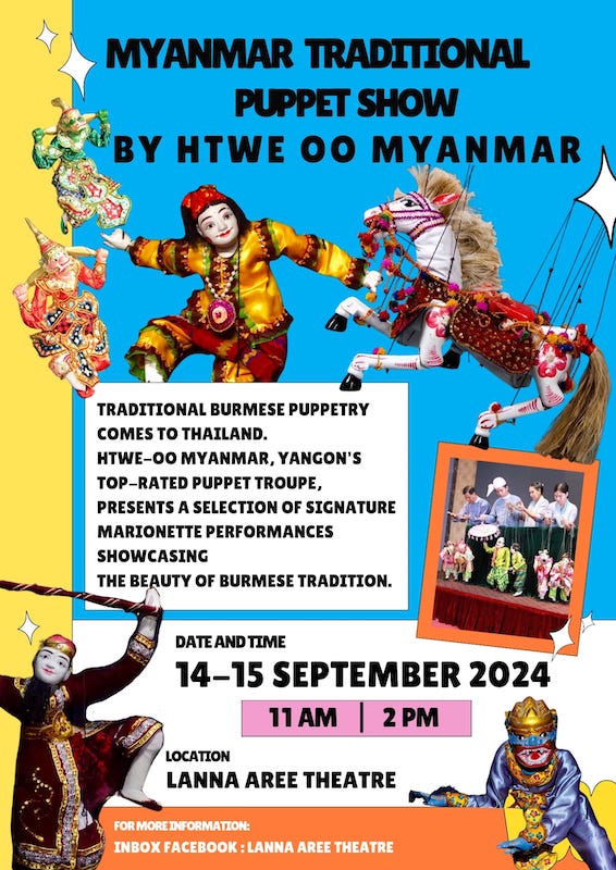 HTWE OO MYANMAR - Myanmar Traditional Puppet Show