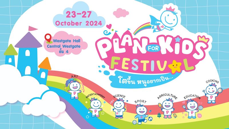 Plan for Kids Festival at Central Westgate