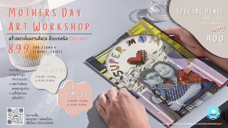 School of Art & Computer (YNAC) - Mother's Day Photo + Collage Workshop