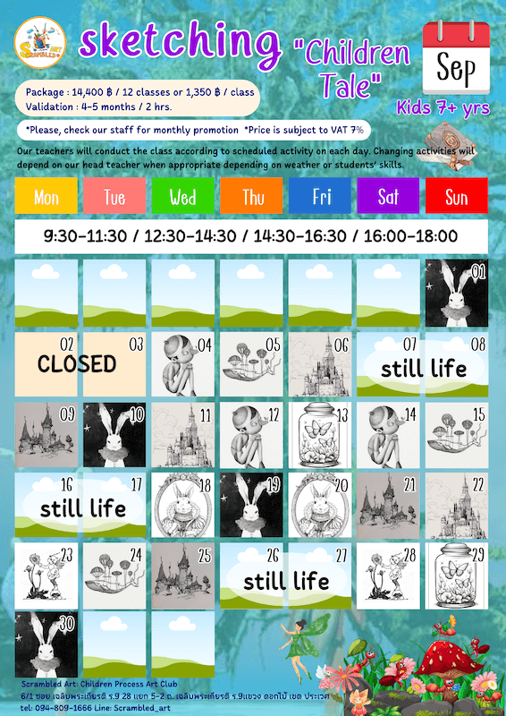 Scrambled Art: Children Process Art Club - Sketching