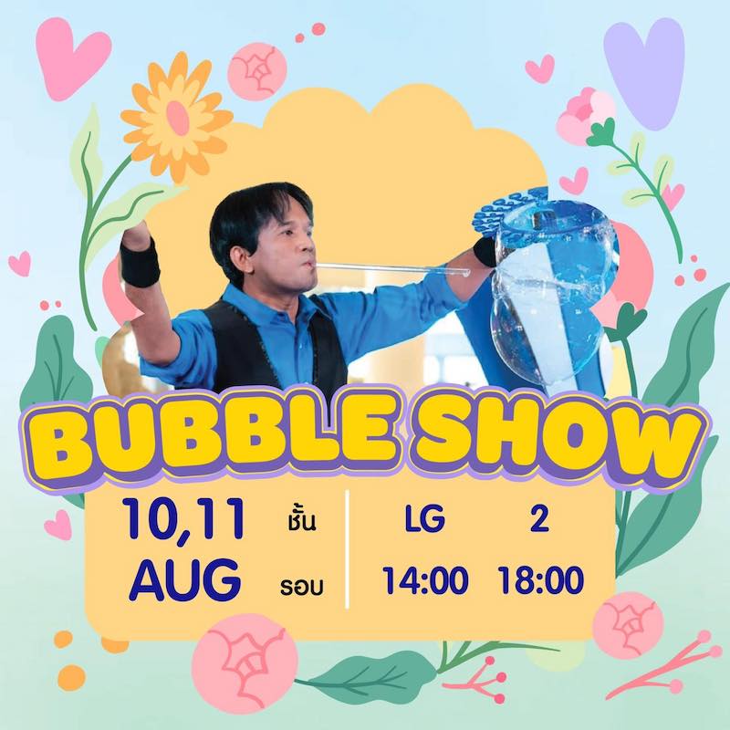 Terminal21 Rama3 Shopping Mall - Bubble Show