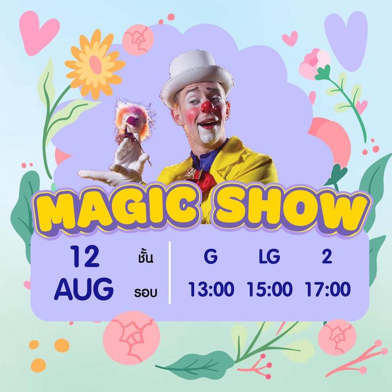 Terminal21 Rama3 Shopping Mall – Magic Show